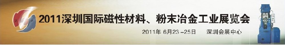 2011ھŽڹʴԲϡĩұҵչ