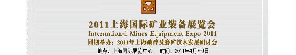 2011Ϻʿҵװչ