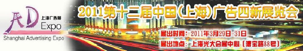 2011ʮйϺչ