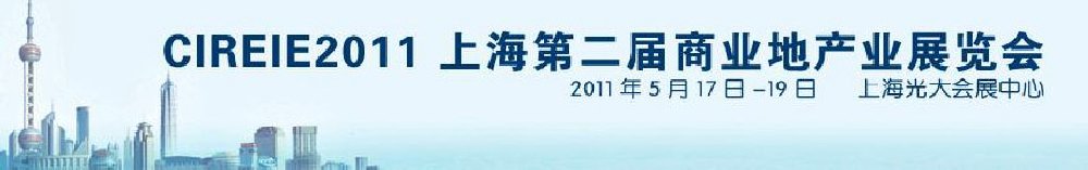 2011Ϻڶҵزҵ