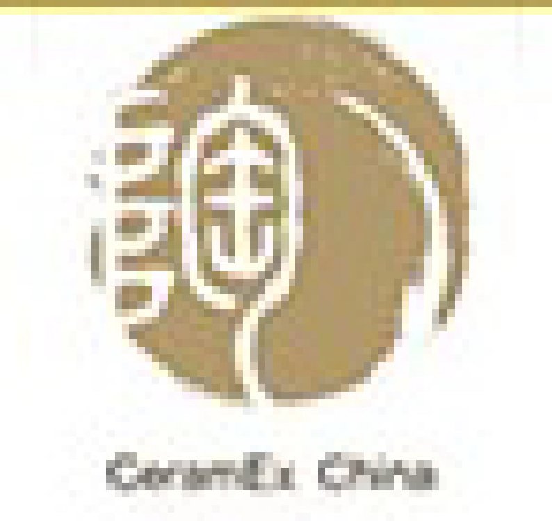 2010中国广州国际陶瓷展览会