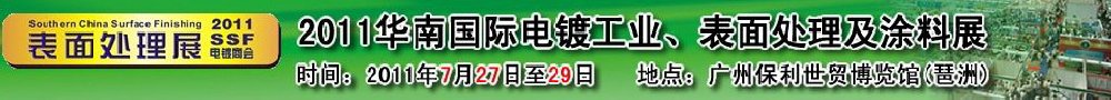 2011Ϲʵƹҵ洦Ϳչ