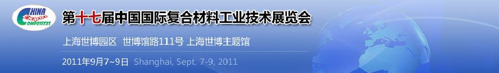 2011ʮ߽йʸϲϹҵչ