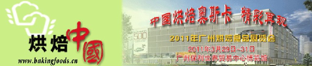 2011ݺ決ʳƷչ