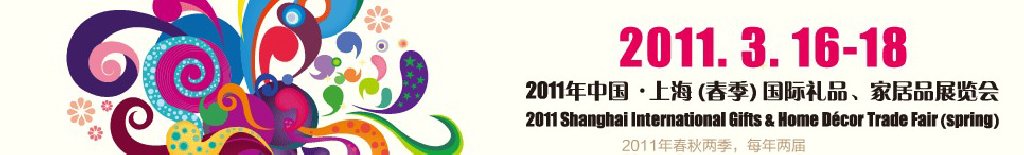 2011ϺƷҾƷչ