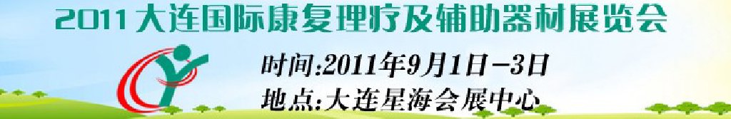 2011ʿƼչ