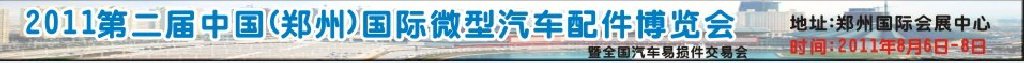 2011ڶй֣ݣ΢