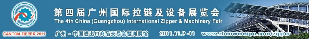 2011Ľݹ豸չ
