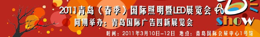 2011ൺLEDչൺʹչ