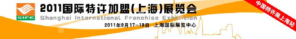 2011ˣϺչ