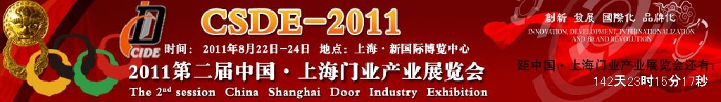 2011ڶйϺҵҵչ