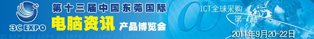 2011ʮйݸʵѶƷ