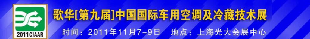 2011軪ھŽйʳÿյؼչ
