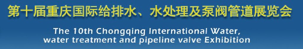 2011ʮʸˮˮչ