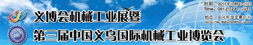 2011йڣʻеҵ