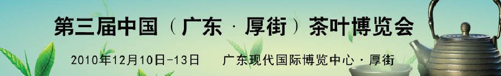 2010й㶫֣Ҷ