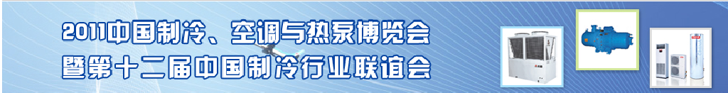 2011ʮǿ䡢յȱչ