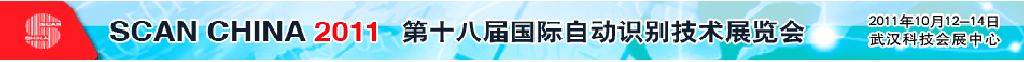 2011ʮ˽Զʶչ