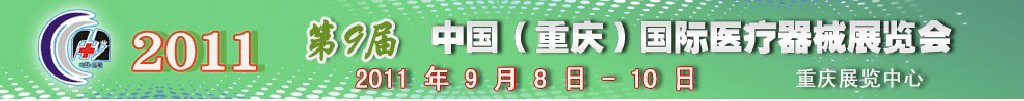 20119й죩ҽеչ
