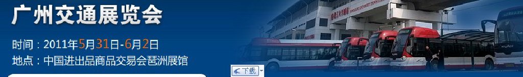 2011ݹʽͨչ