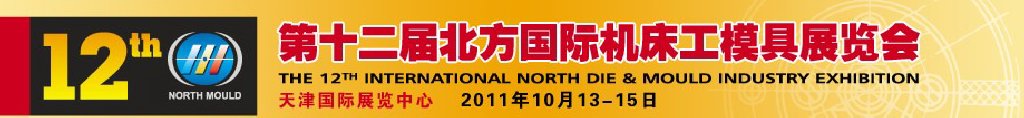 2011ʮ챱ʻģչ