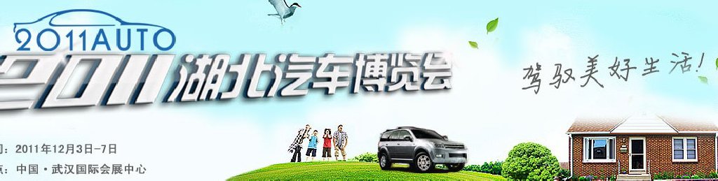 2011