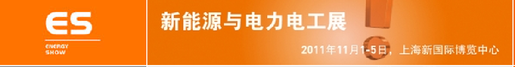 2011йʹҵᡪԴ繤չ