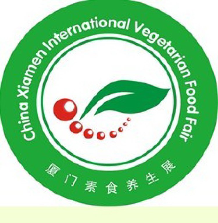 2011第三届中国厦门国际素食养生展览会