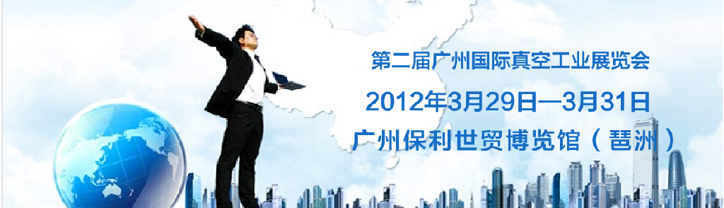 2012ݹչҵչ