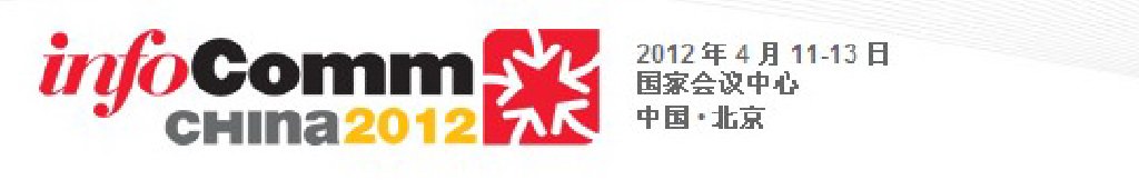 2012й豸뼼չ