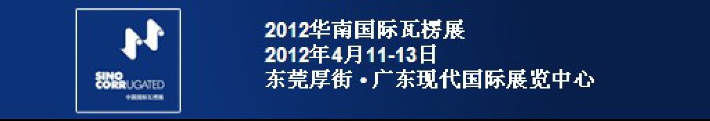 2012Ϲչ
