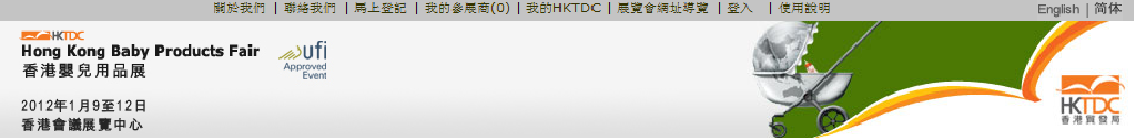 2012ӤƷչ