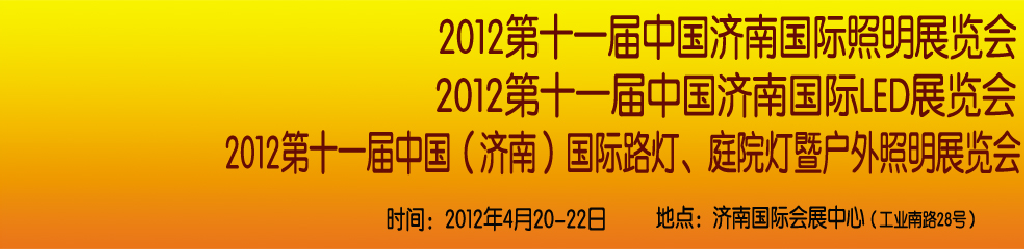 2012ʮһйϹչ