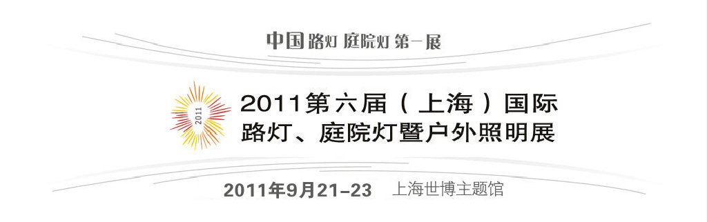 2011죨Ϻ·ơͥԺ߻չ