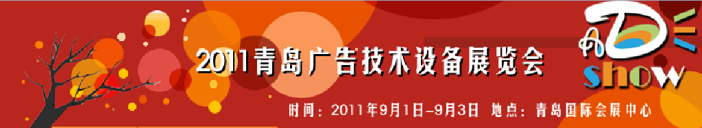 2011ൺLEDչൺʹչ