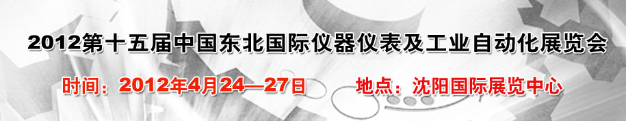 2012ʮ춫ǱҵԶչ