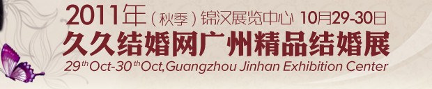 2011ھŽ＾ݻ鲩ᣨþý