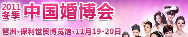 2011궬йݣʻ鲩