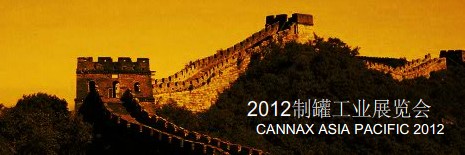 201214ƹ޹ҵչ
