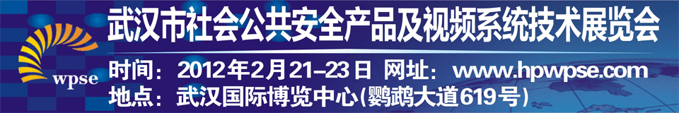 2012人ṫȫƷƵϵͳչ