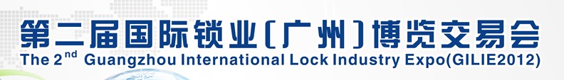 2012ʹҵ׻