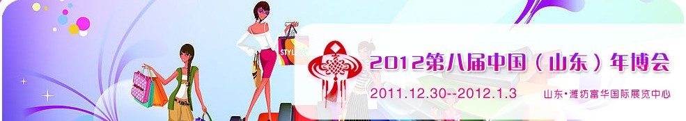 2011ڰ˽йɽʳƷ׻߿깺