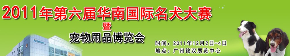2011컪ϹȮ߳Ʒ