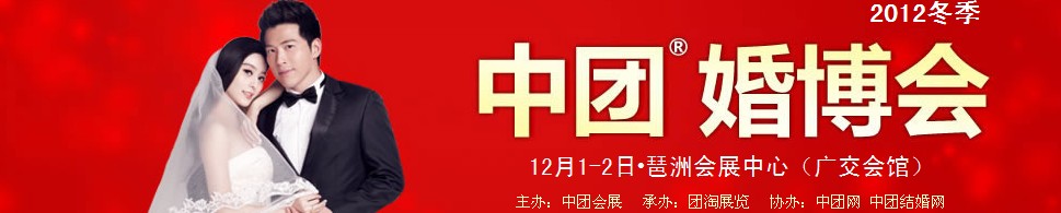 2012ݶŻ鲩