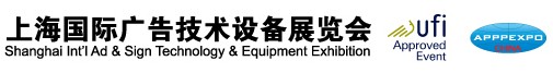 2013ڶʮһϺʹ漼豸չ