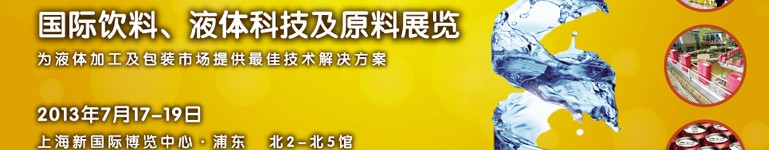 2013ϺϡҺƼԭչ