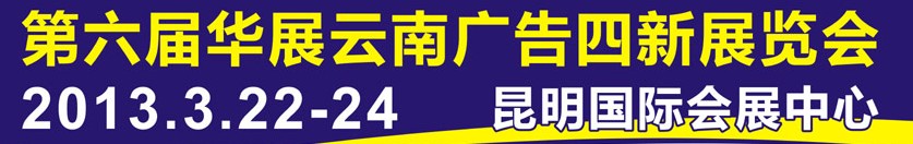 2013컪չϹչ