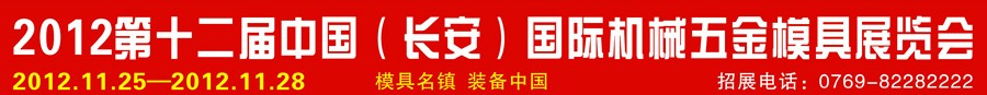 2012ʮйʻеģչ