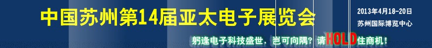 201314̫ӹҵ()չ