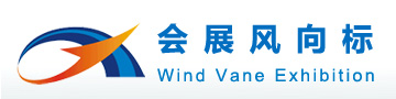 2013武汉国际热水科技空气能与太阳能热水器展览会<br>武汉国际空气能与太阳能热水器展览会